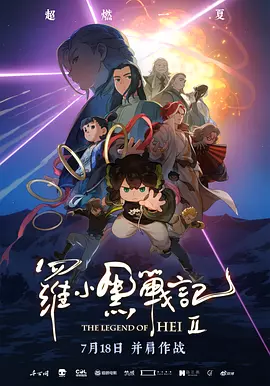 秋霞电影院午夜伦高清在线观看视频